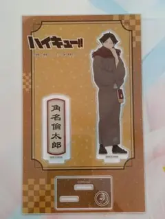 2026年最新】角名倫太郎 アクリルスタンドの人気アイテム - メルカリ