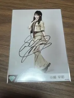 2026年最新】谷崎早耶 直筆の人気アイテム - メルカリ