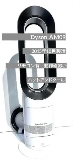 2026年最新】ダイソン am09の人気アイテム - メルカリ