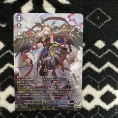 2026年最新】リィエル=オディウムの人気アイテム - メルカリ