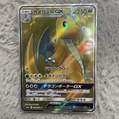 2026年最新】カイリューgxの人気アイテム - メルカリ