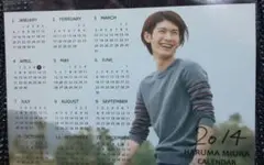 2026年最新】三浦春馬カレンダー2014の人気アイテム - メルカリ