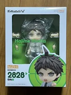 ダンガンロンパ ねんどろいど 王馬小吉 フィギュア 王馬 V3 正規品