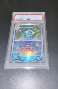 2026年最新】シャワーズ マスターボール psa10の人気アイテム - メルカリ