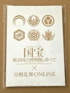 2026年最新】大包平 国宝展の人気アイテム - メルカリ