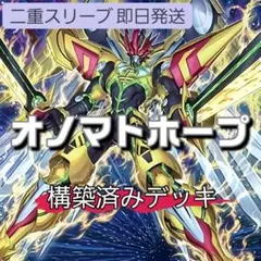 2026年最新】オノマトホープの人気アイテム - メルカリ