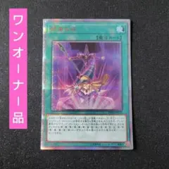 2026年最新】師弟の絆 20thの人気アイテム - メルカリ