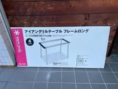 2026年最新】スノーピーク igtロングの人気アイテム - メルカリ