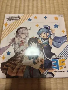 2026年最新】ヴァイス 角川の人気アイテム - メルカリ