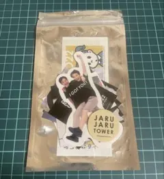 2026年最新】ジャルジャル あいがちゅうの人気アイテム - メルカリ