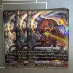 2026年最新】ベリコウスティドラゴンの人気アイテム - メルカリ