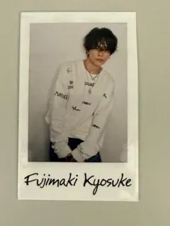 2026年最新】藤牧京介の人気アイテム - メルカリ