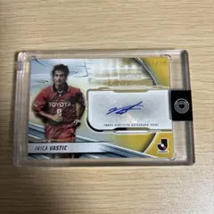 2026年最新】イヴィツァ・ヴァスティッチの人気アイテム - メルカリ