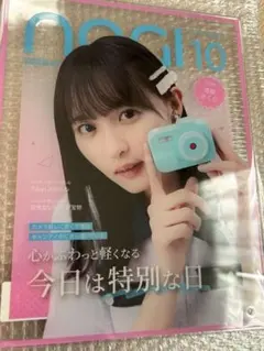 2026年最新】乃木坂mobile s賞の人気アイテム - メルカリ