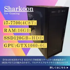 2026年最新】i7 7700 gtx1070の人気アイテム - メルカリ