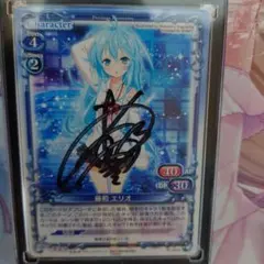 2026年最新】プレメモ エリオの人気アイテム - メルカリ