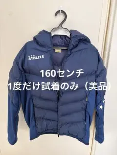 2026年最新】athleta ベンチコート 160の人気アイテム - メルカリ