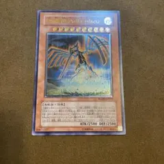 2026年最新】地縛神アスラピスクの人気アイテム - メルカリ