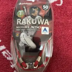 2026年最新】金本 ファイテンの人気アイテム - メルカリ