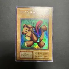 2026年最新】ウルシクの人気アイテム - メルカリ