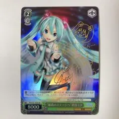 2026年最新】初音ミク サインの人気アイテム - メルカリ