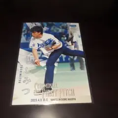 2026年最新】としみつ bbmの人気アイテム - メルカリ