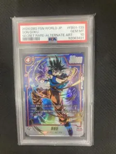 2026年最新】孫悟空SCR psa10の人気アイテム - メルカリ