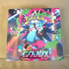 2026年最新】インフェルノX BOXの人気アイテム - メルカリ