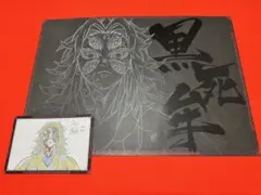 2026年最新】黒死牟 ランチョンの人気アイテム - メルカリ