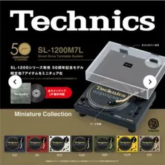 2026年最新】technics ターンテーブル セットの人気アイテム - メルカリ