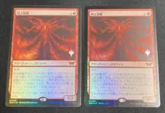 2026年最新】叫ぶ宿敵の人気アイテム - メルカリ