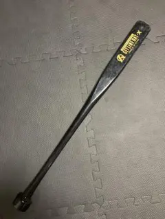 2026年最新】ゲットラインバット ジュニアの人気アイテム - メルカリ