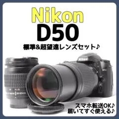 2026年最新】nikon d5100 レンズの人気アイテム - メルカリ