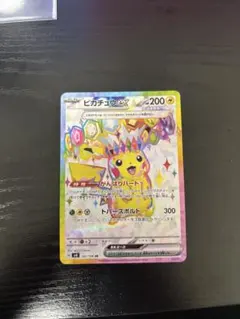 2026年最新】ピカチュウex 超電ブレイカー SRの人気アイテム - メルカリ