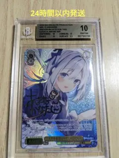 2026年最新】bgs ヴァイスの人気アイテム - メルカリ