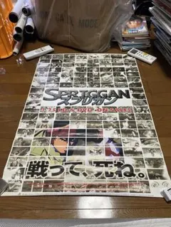 2026年最新】スプリガン ポスターの人気アイテム - メルカリ