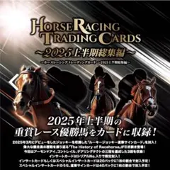 2026年最新】ホースレーシング サインの人気アイテム - メルカリ