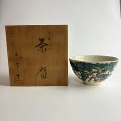 2026年最新】平安京泉の人気アイテム - メルカリ