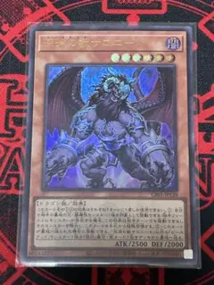 2026年最新】深淵の獣サロニールの人気アイテム - メルカリ