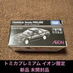 2026年最新】トミカプレミアム イオンの人気アイテム - メルカリ