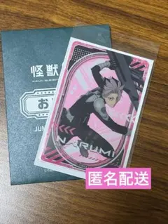 2026年最新】怪獣8号 鳴海 カードの人気アイテム - メルカリ