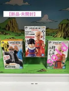 2026年最新】STRONG CHAINS ラストワンの人気アイテム - メルカリ