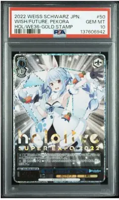 2026年最新】ヴァイス psa10の人気アイテム - メルカリ