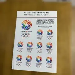 2026年最新】オリンピック シールの人気アイテム - メルカリ