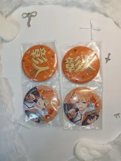 2026年最新】東雲彰人 缶バッジ 7aの人気アイテム - メルカリ