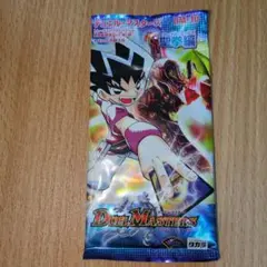 2026年最新】エターナルアームズ 未開封の人気アイテム - メルカリ