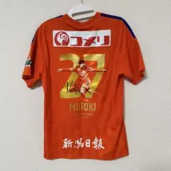 2026年最新】長倉 神ユニの人気アイテム - メルカリ