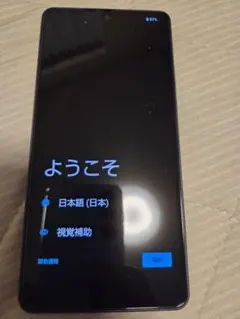 2026年最新】スマートフォン カラー：ブラック スマートフォン本体の