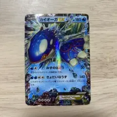 2026年最新】カイオーガex タイダルストームの人気アイテム - メルカリ