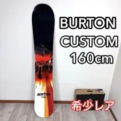 2026年最新】BURTON バートン Customの人気アイテム - メルカリ